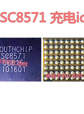 NOVA9 80 71开头附件识别IC SC8571 BB开头充电 MT6368DW电源