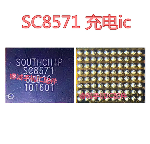 NOVA971开头识别ICSC8571电源