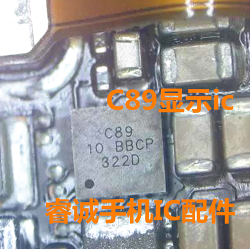 显示供电icC8925脚显示IC芯片