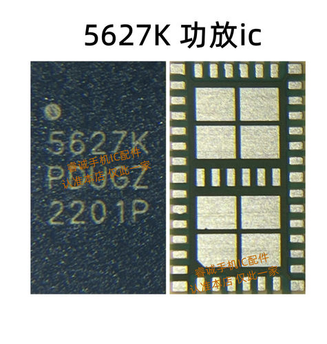 耀X30/50/PRO000射频供电