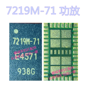 RF5212华为畅享9功放QM56020