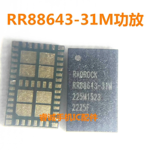 适用于三星A146 K72天线开关 40365信号滤波IC RR88643-31M功放