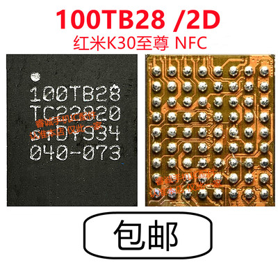 CS35L41小米9/10音频ic100TB28