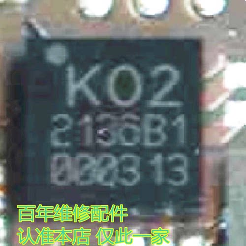 X100Pro快充icQPM5641功放ic