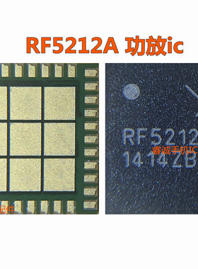 RF5422/5216A/5212A/7460/5428/5418/5410小米max功放IC 77597-11