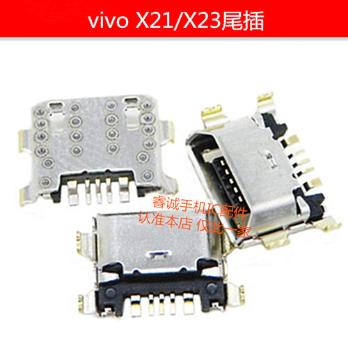 适用于VIVO X21 X23 Y7s S1pro尾插接口