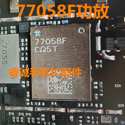 适用小米12/P50荣耀70功放芯片