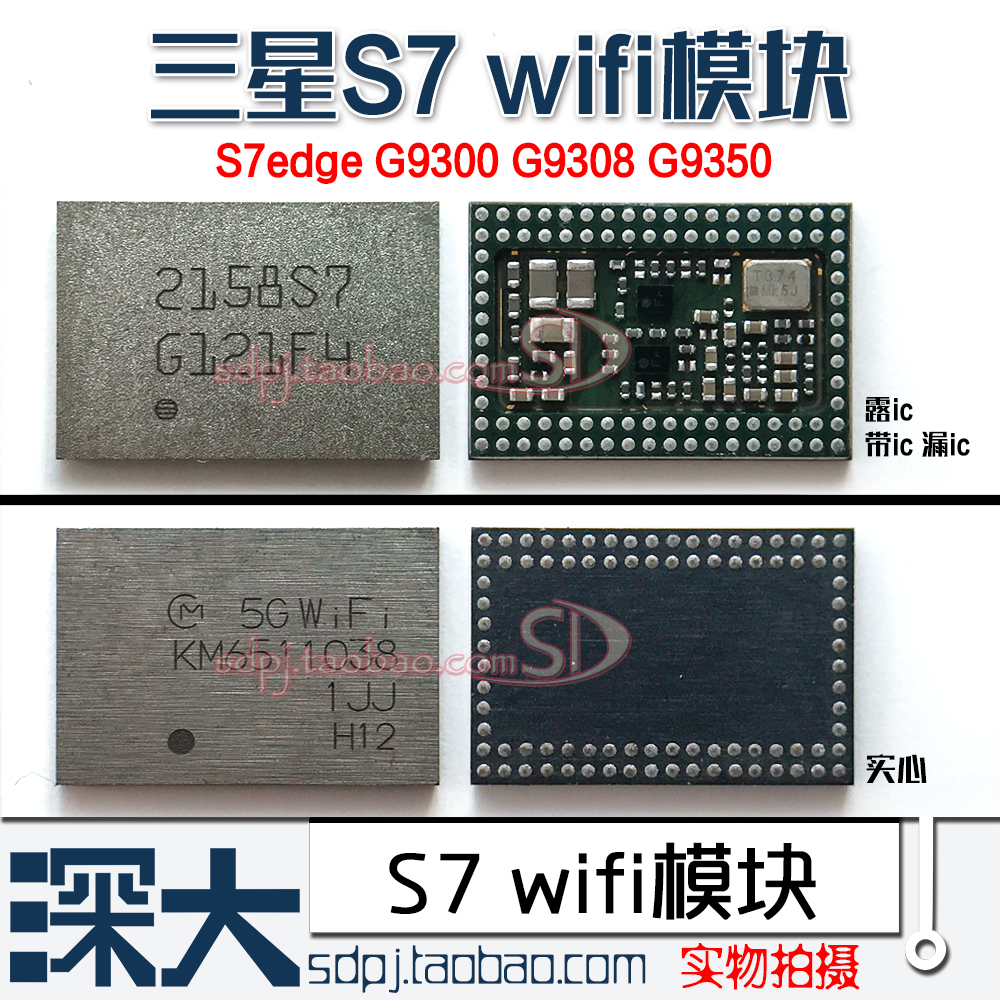 三星S6S7EdgeG93009350wifi