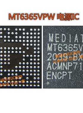 MT6359vnp vpp vkp 6365VPW 6360UP MP 6315NP电源 SIA8109 6109W