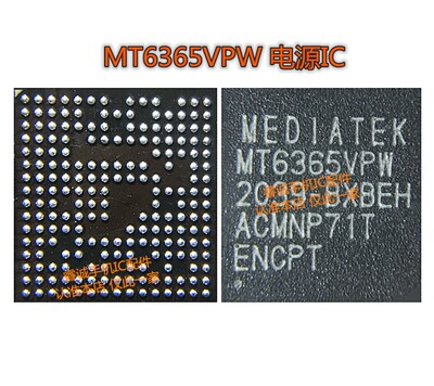 MT63596365VPW6360UPSIA8109IC