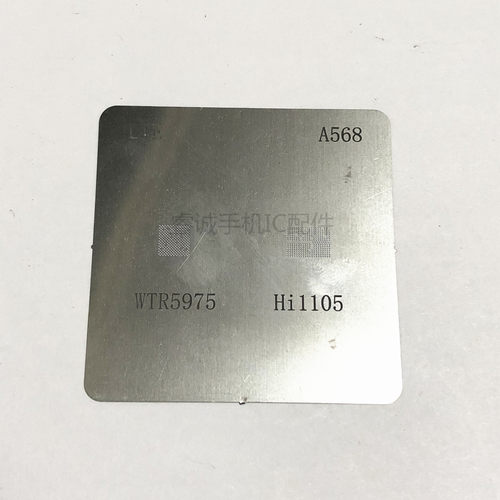 适用三星S8WIFI IC植锡网 8代中频 WTR5975植锡板 HI1105wifi模块