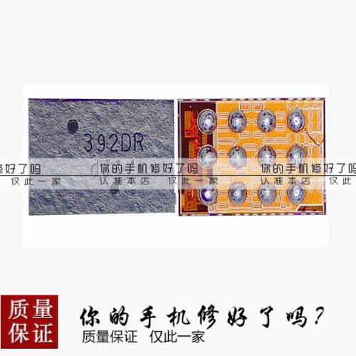 华为畅享7Plus充电ic荣耀8