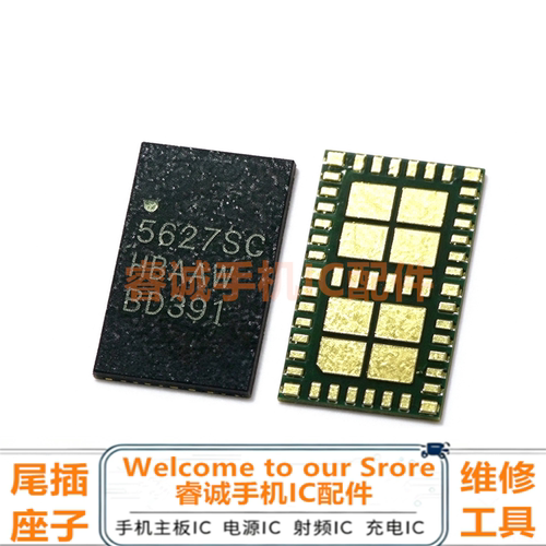 适用红米14C/Note功放ic芯片5596
