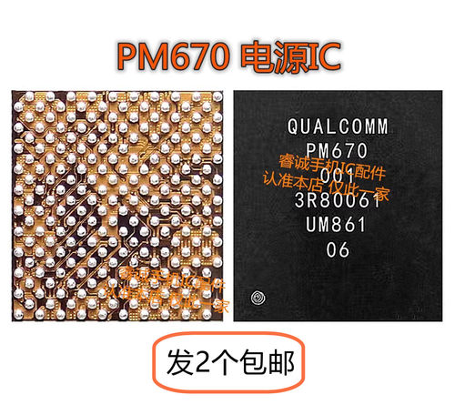 小米CC99se充电icBQ25910电源