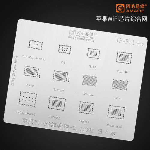 阿毛易修苹果6代/6S/7p/8/X/MINI