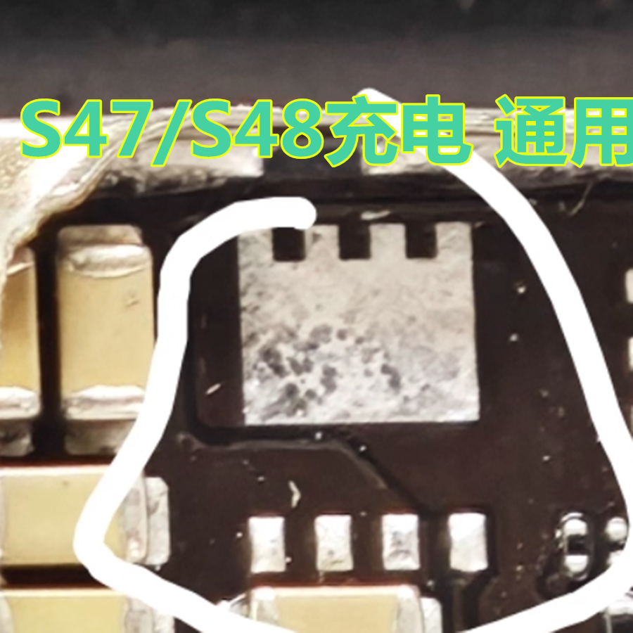 适用IPAD20172018供电ICS47