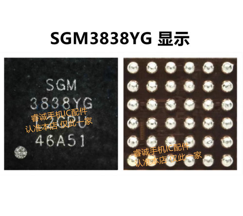 荣耀50SEY81SOJ灯控ic24脚