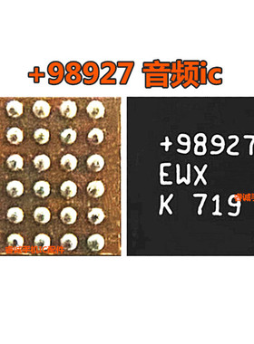 适用荣耀7 MAX98925乐视PRO3 98937充电ic MAX +98927 98928音频
