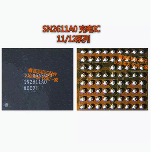 X 12Pro适用苹果11 Max USB充电ic SN2611A0 1614A1 U2快充STPMB1