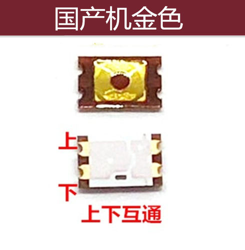 R11R9PR7s华为oppo内置开机键