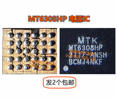 Reno5/6电源icMT6360PPMT6308HP