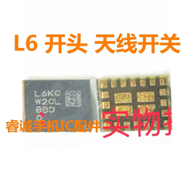 F32B天线开关IC78198功放
