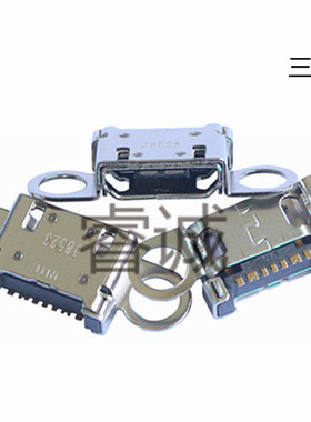 适用三星S6尾插G920F/V C7 S8 note5 G9250/9280 S7曲面充电接口