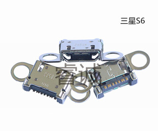 适用三星S6尾插G920F/V C7 S8 note5 G9250/9280 S7曲面充电接口