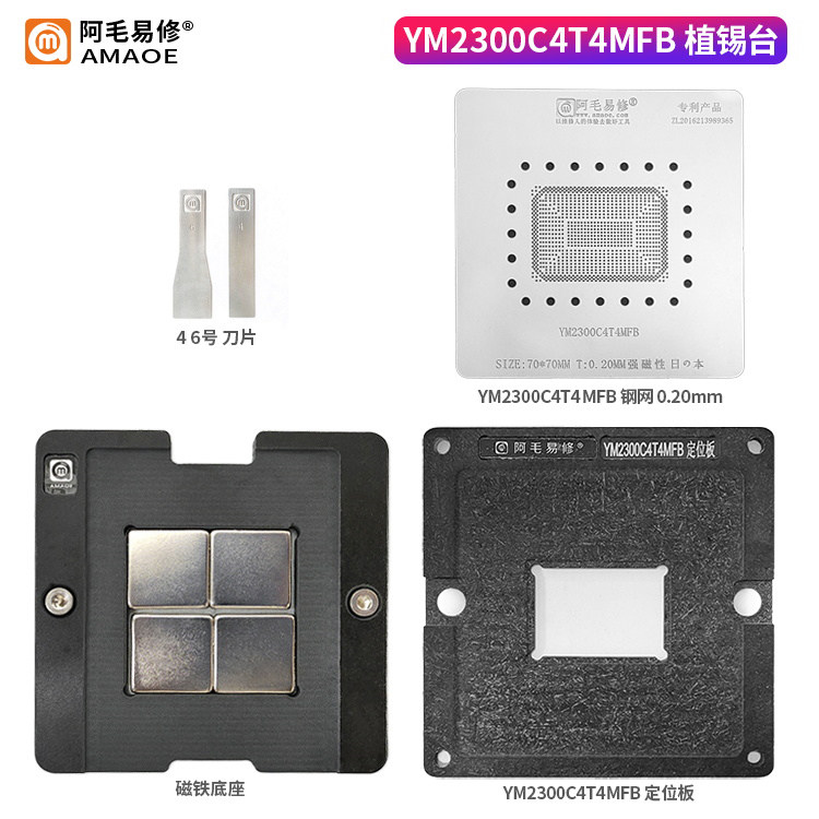 阿毛易修/笔记本芯片/YM2300C