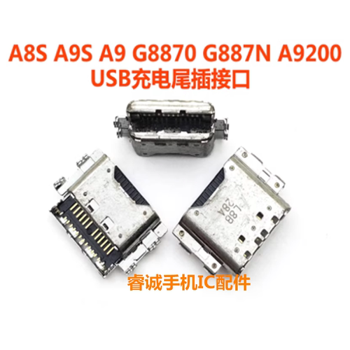 适用三星A92018A920F尾插接口