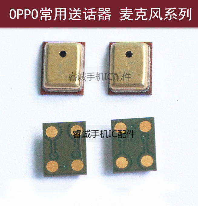 OPPOA37送话器A31TA31UA31