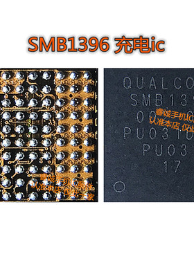 适用小米11充电IC B5072C0 BQ25968 SMB1396 SMB1395华硕1211A1