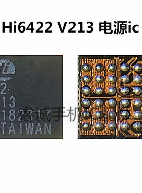 适用华为nova3i 荣耀8x 电源IC HI6555 GFCV211 HI6422 GWC V213