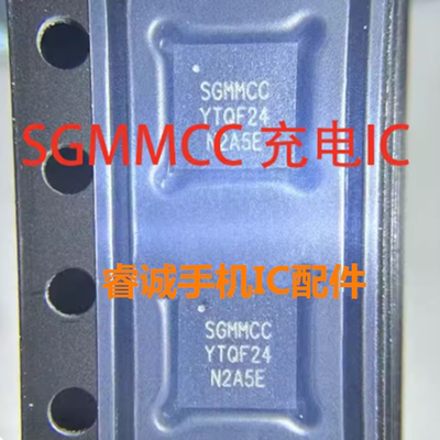 SC8950/ASC89890HQD充电适用IC