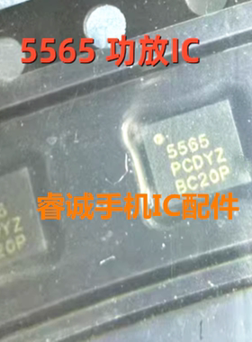 343S00050 338S00514-B1音频IC RN6HXS1 5565功放 CPS8853充电