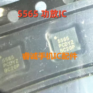 5565功放 343S00050 RN6HXS1 B1音频IC CPS8853充电 338S00514