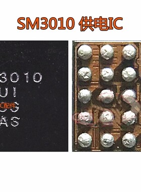 适用红米K30 pro PMK8002 电源供电ic SM3010 A SM3010B显示IC