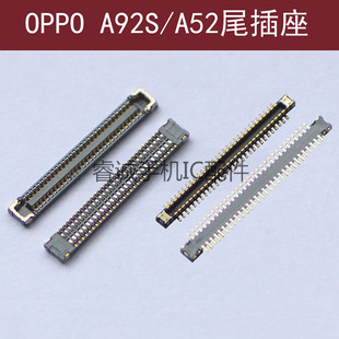 适用于OPPO A92S液晶显示座 尾插主板排线连接座子 A52电池座子