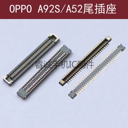 OPPOA92S液晶显示座尾插