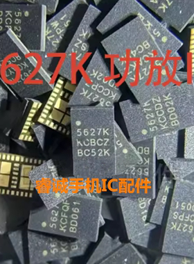 适用荣耀X30/50PRo 5627/m/N/E/G/K/H/R/WB/YB功放IC 000射频供电