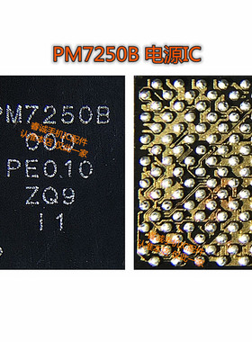 K30音频电源ic PM7250/B WCN3998 WCD9375/9380/9385 77032/77040