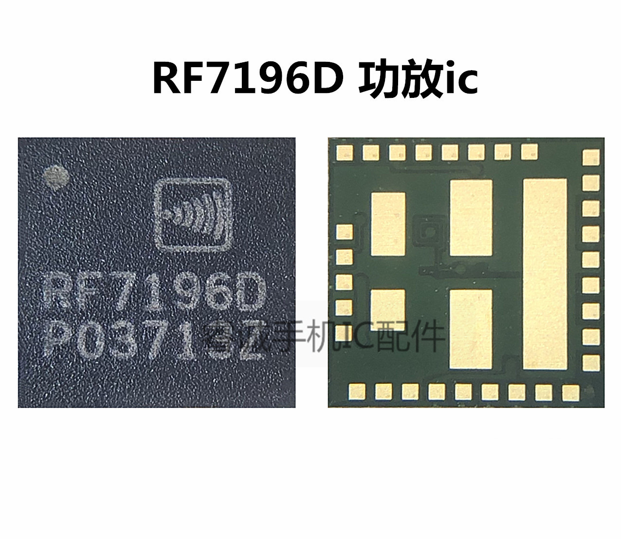 RF7460 3237 RF7459A 7196D RF5418 5140 77753-31 MS5569功放IC