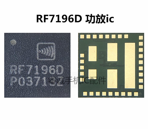 RF7460 3237 RF7459A 7196D RF5418 5140 77753-31 MS5569功放IC