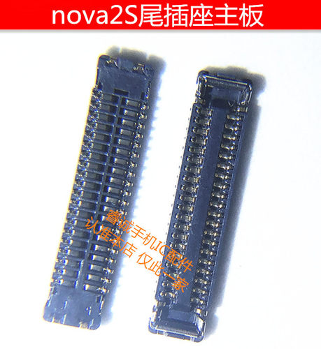 华为nova2plus2s3e3i屏幕排线