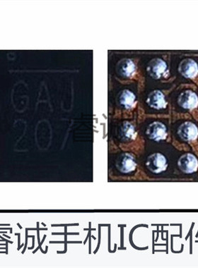 适用小米5X 6X供电ic 充电IC GADT GAAB GA开头充电12脚HEAB 3210