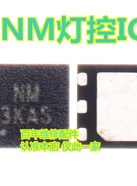 适用小米POCO C65 NM灯控IC L16A NFC SDR875中频 SN012776B0音频