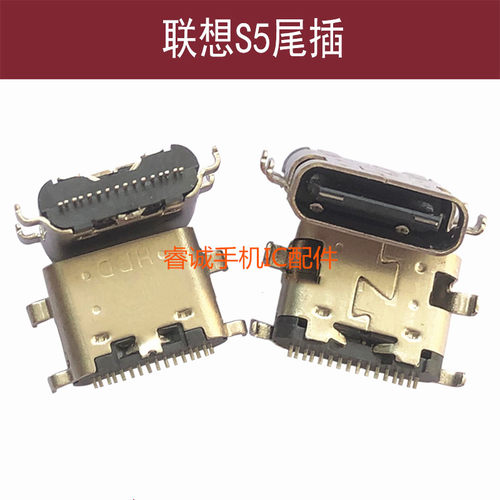 联想S5PRO尾插K520L58041