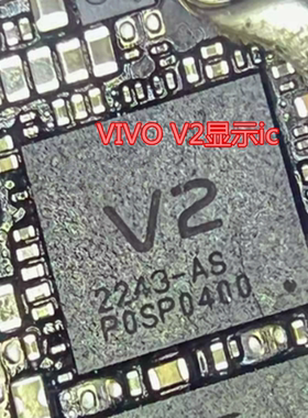 适用VIVO X70/X80/X90/Pro+ S16 iQOO11独显ic VIVO CIPU 2021 V2