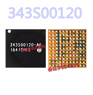 IPAD PRO 9.7 12.9二代充电IC 343S00089电源 343S00025-A1 00121