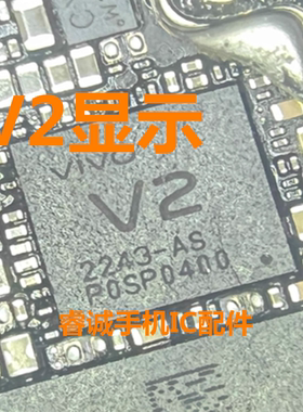 适用ViVO X70/X80/X90/Pro+ S16 iQOO11独显ic  CIPU V2/V3显示